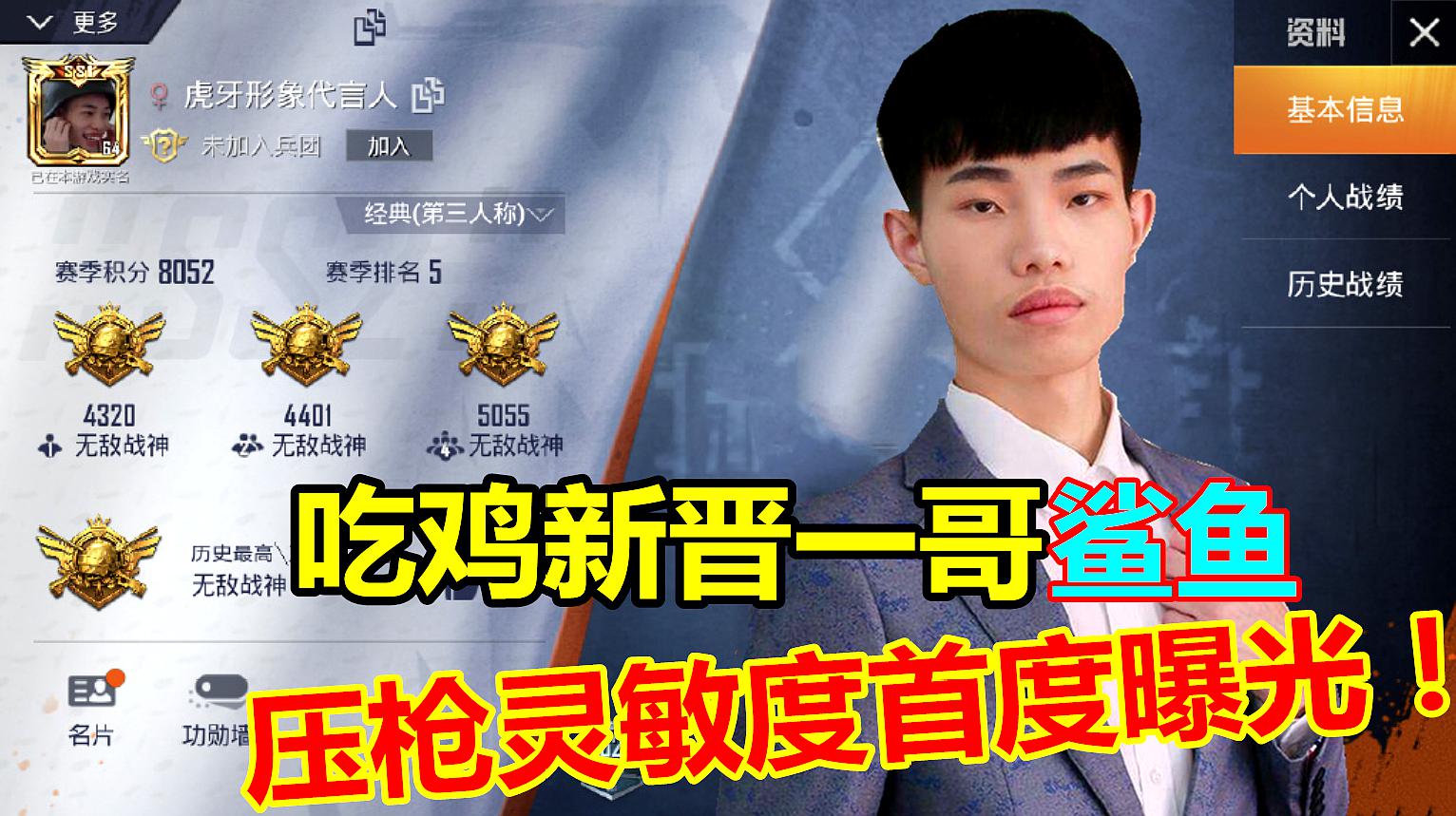电报员和平精英-和平精英报点什么意思