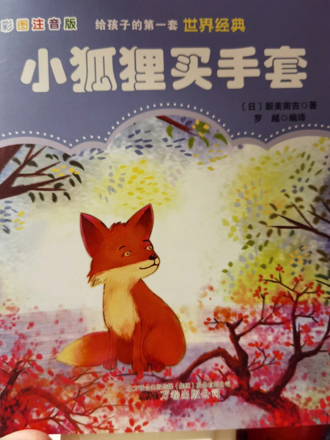 狐狸币哪里买-狐狸钱包怎么买币
