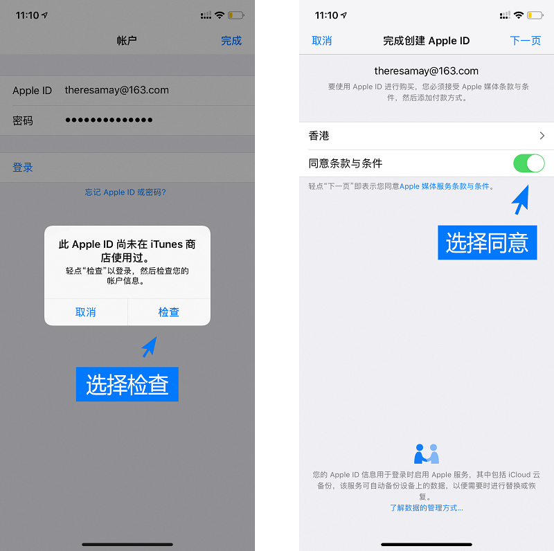 tp钱包苹果手机怎么下载-tp钱包苹果手机怎么下载不了