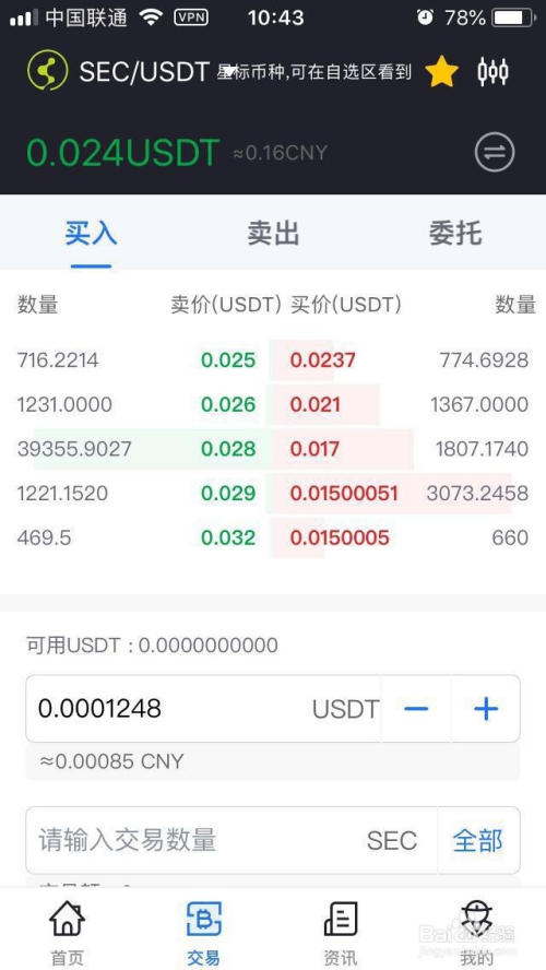 usdt汇率-港币兑换usdt汇率