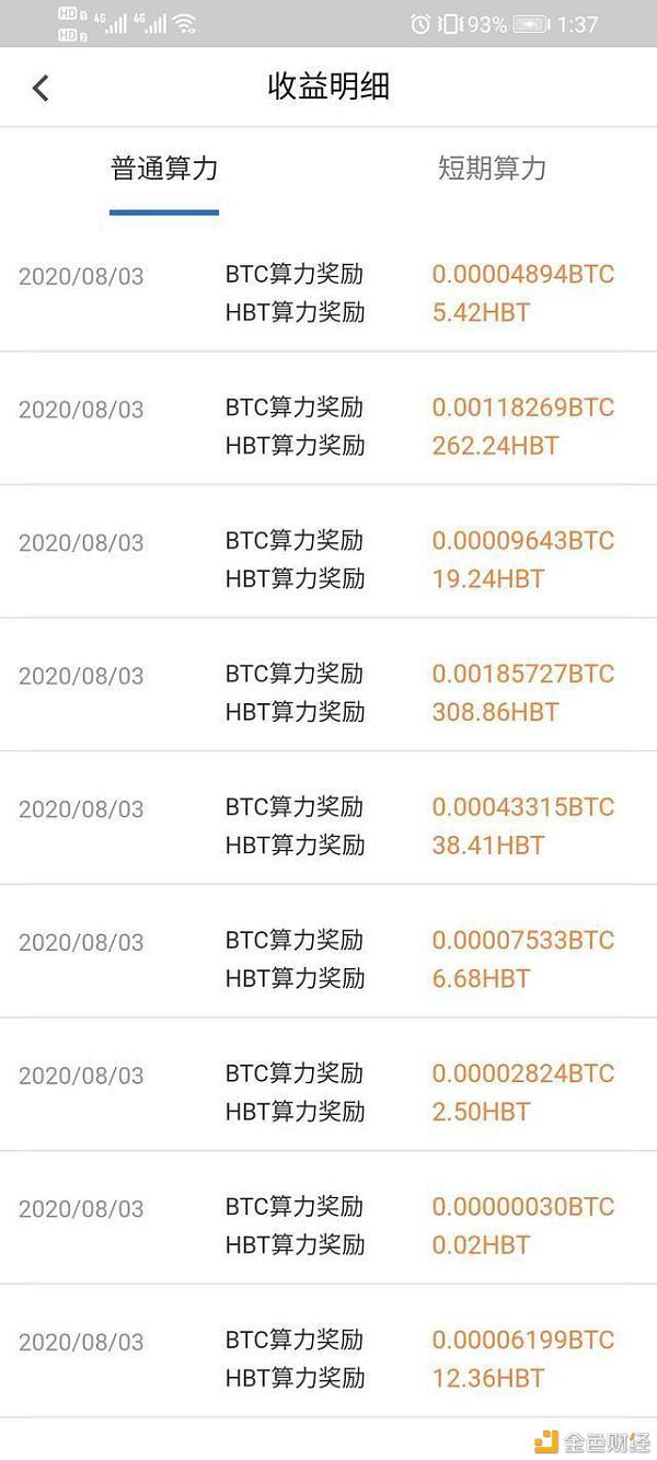免费挖ETH项目-eth手机免费挖矿app官网