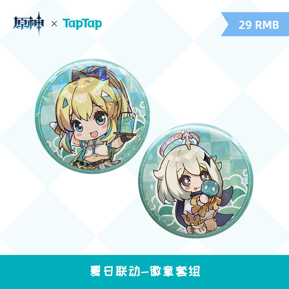 taptap下载原神-TapTap下载原神是什么服