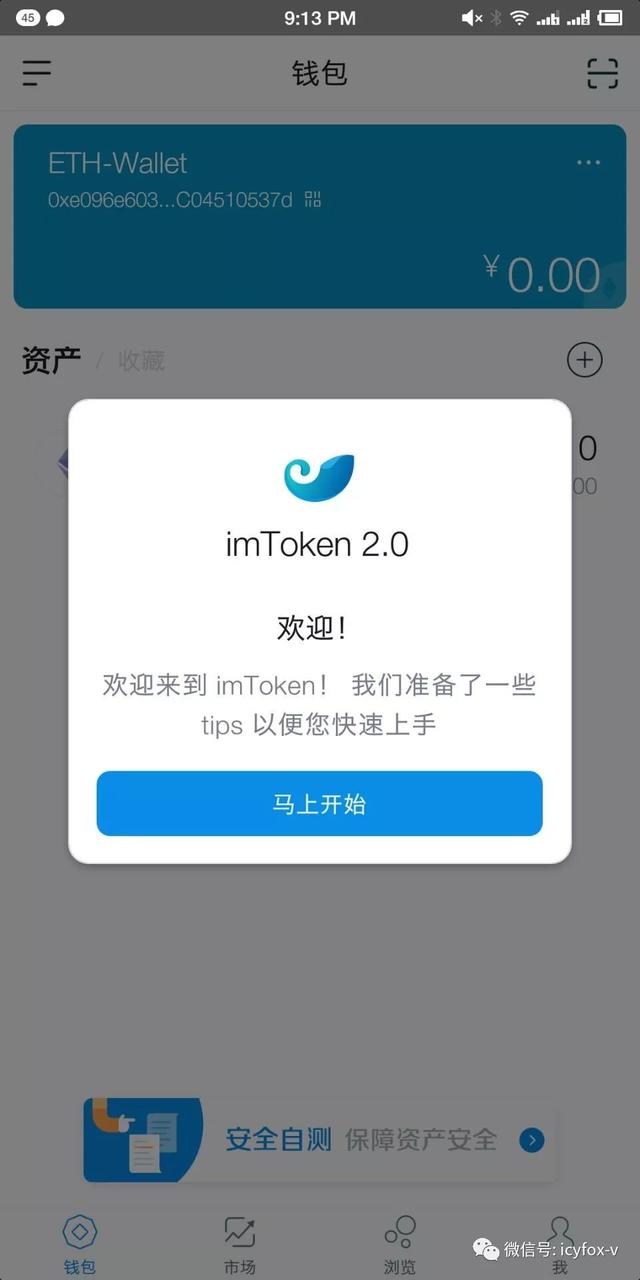 imtoken钱包怎么转出去币-怎么从imtoken钱包转币到交易所