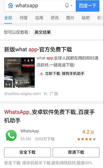 关于华为whatsapp最新官方下载更改日期的信息