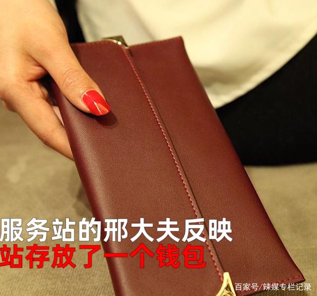 钱包能扔吗-钱包能扔吗?