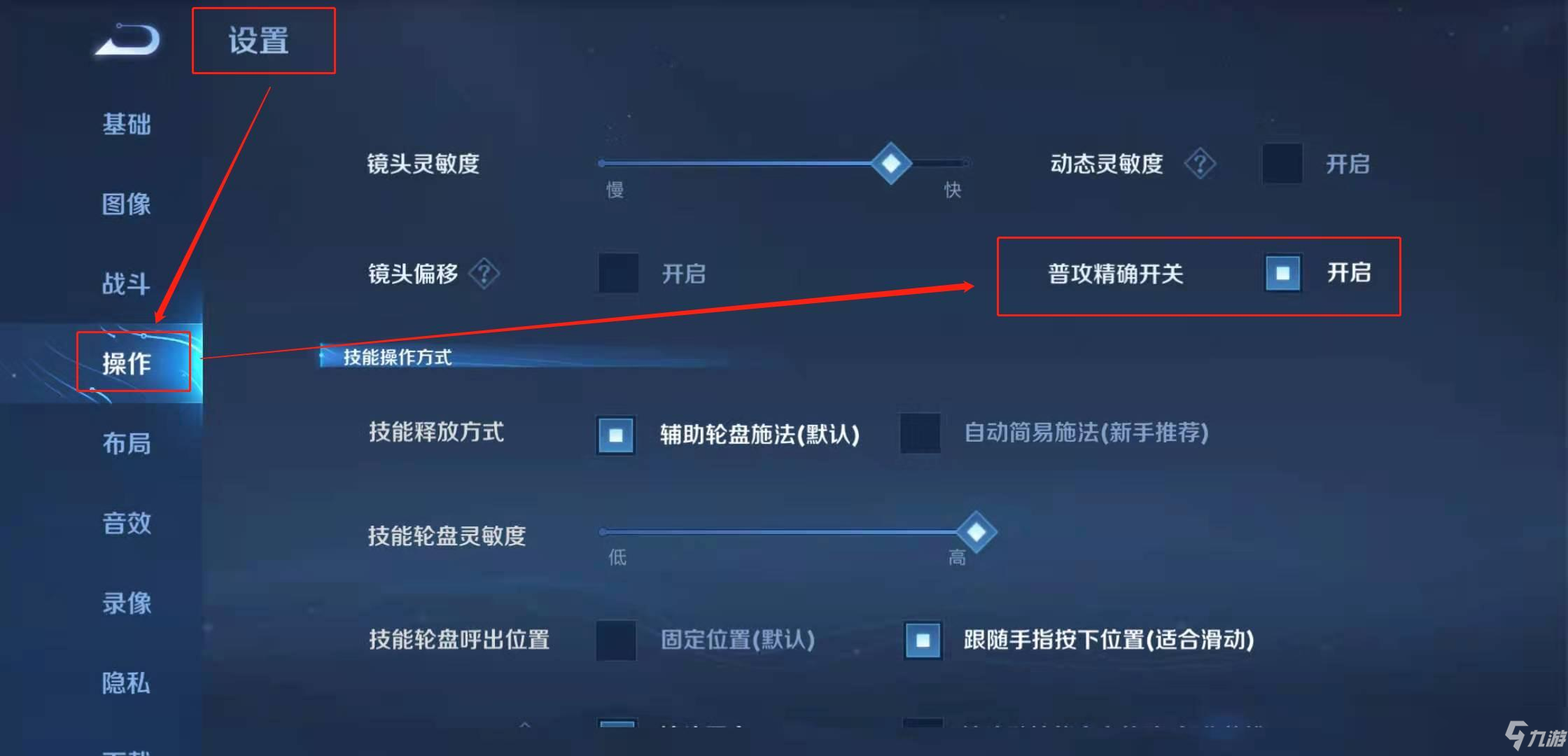 王者荣耀打电报什么意思-打王者荣耀打电话过去会怎样?