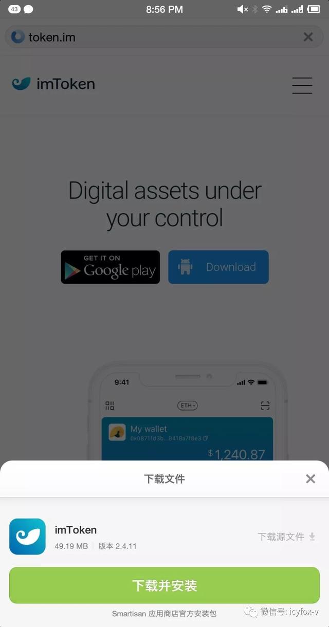 和imtoken一样的钱包-atoken钱包和imtoken钱包