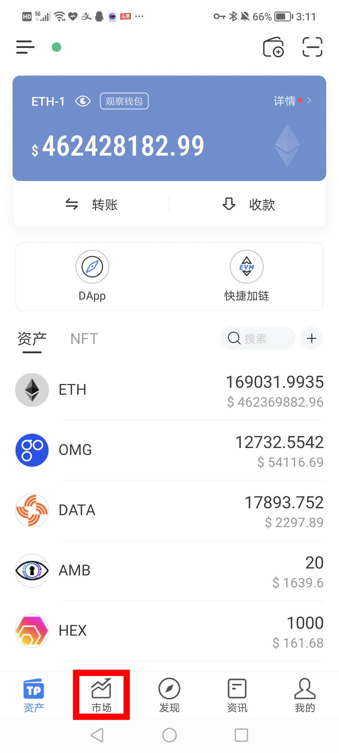 包含tokenpocket安卓app的词条