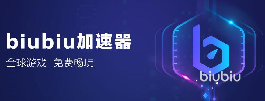 小飞机加速器下载安卓-小飞机加速器下载安卓手机
