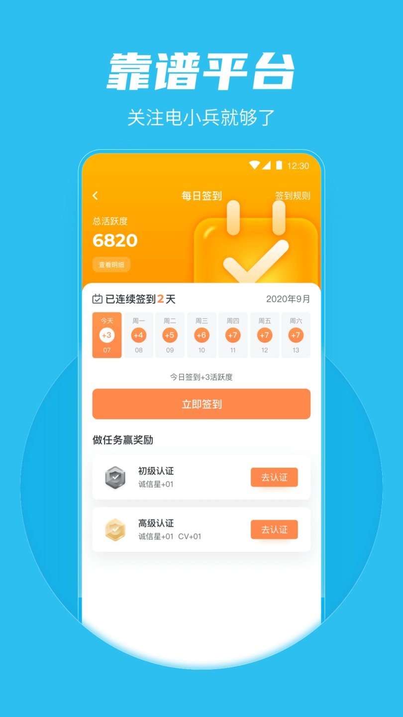 冷钱包app官网下载-冷钱包app官网下载安卓