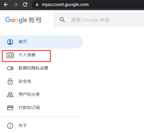 谷歌账号-谷歌账号登录