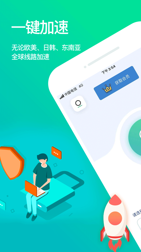 苹果纸飞机加速器免费-苹果手机纸飞机用什么加速器