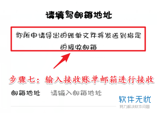钱包地址是啥意思-钱包地址怎么填写?