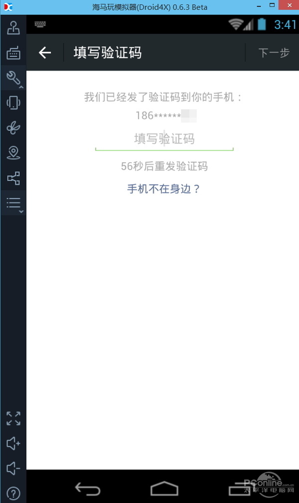 国外手机号短信验证码平台-国外手机号短信验证码平台免费