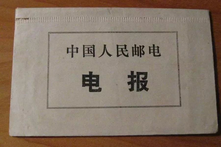 电报电话传递信息-电报电话传递信息借助器物