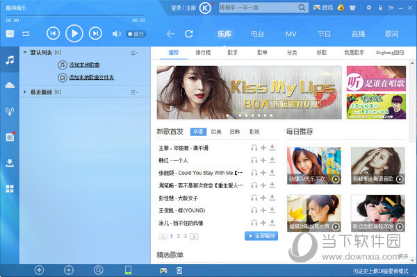 蓝什么灯vip破解版下载-蓝什么灯vip破解版599