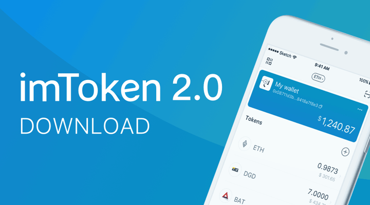 包含imtoken官网版下载2.0苹果版的词条