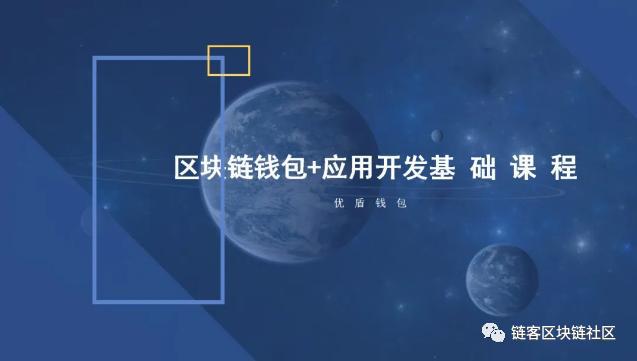 区块链钱包地址查询-区块链钱包地址查询方法
