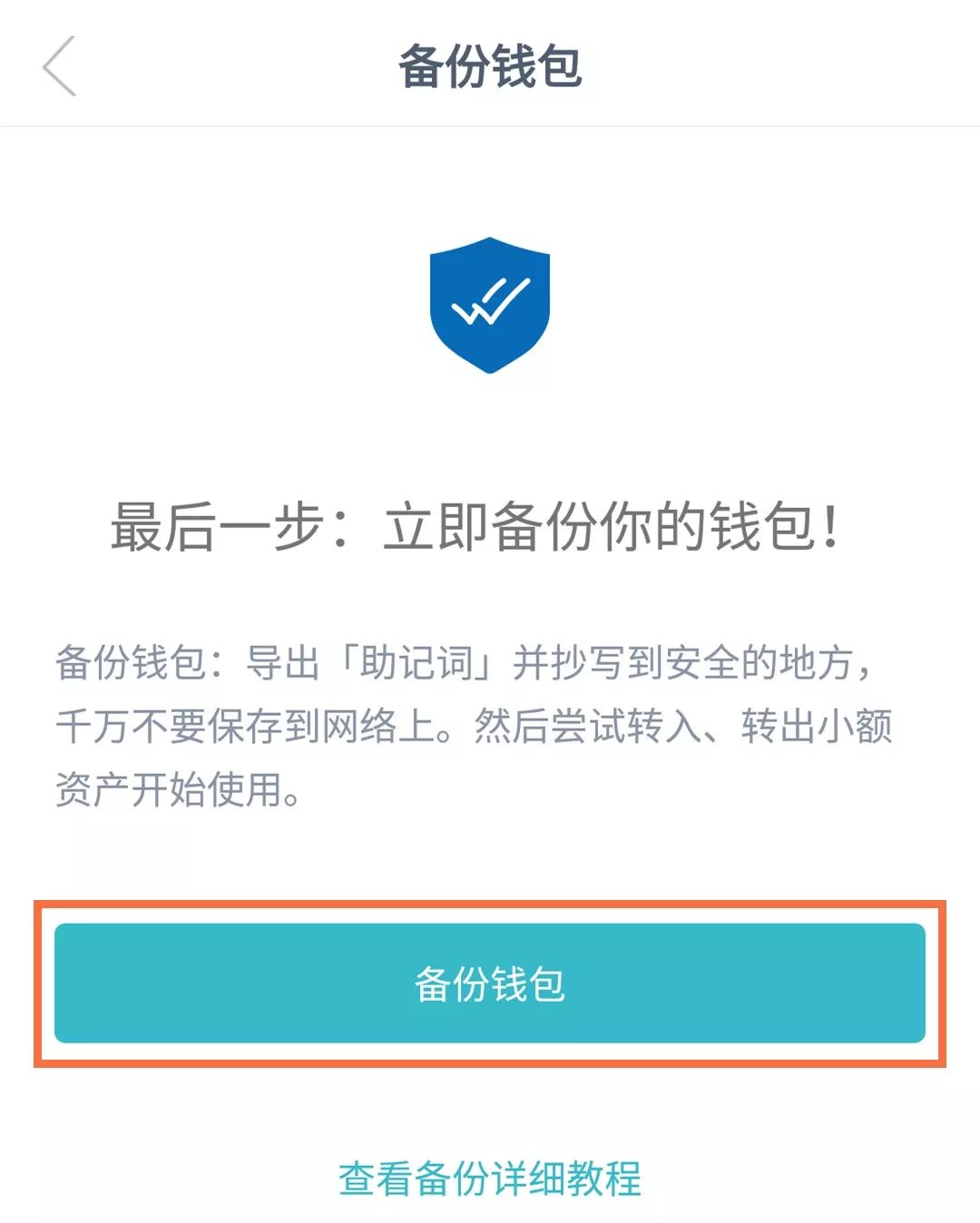 imtoken没有助记词怎么恢复身份的简单介绍