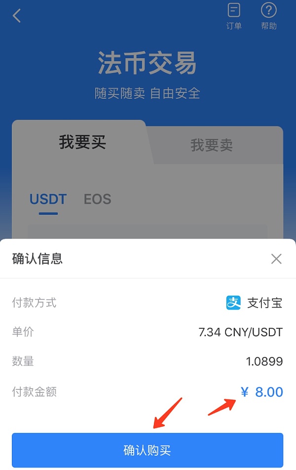 Tp钱包上的币被盗了-tp钱包的币被盗了能追回吗