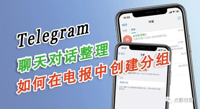 电报群怎么加-电报群怎么加群找资源