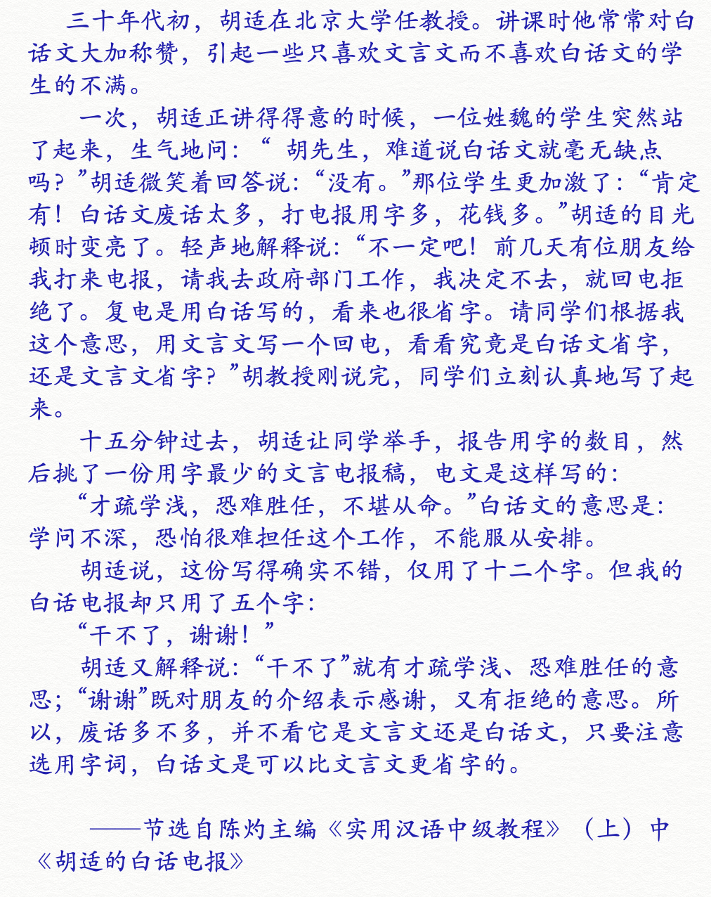 为什么会听见电报声-总能听到发电报的声音