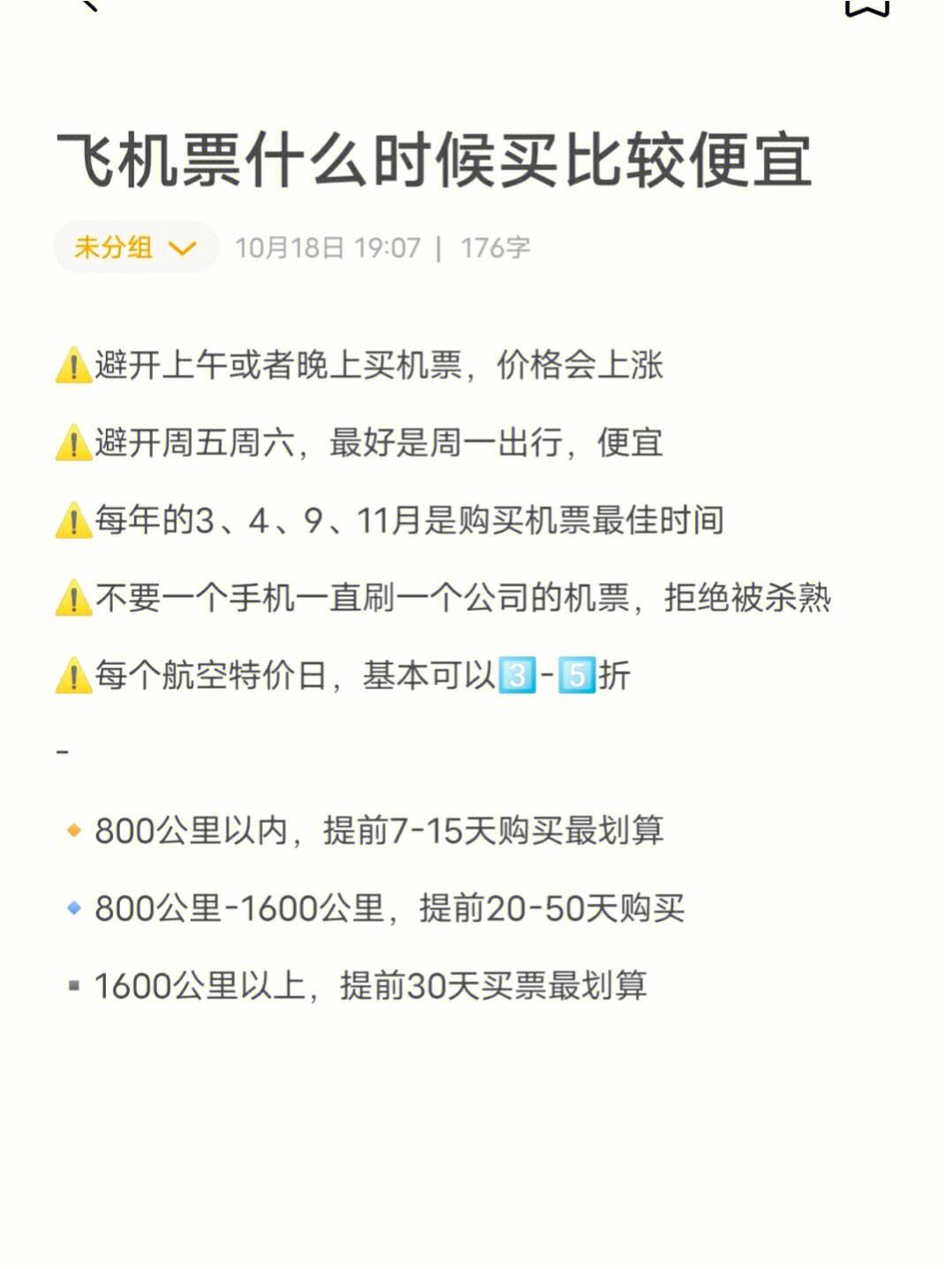 飞机接单软件-飞机接单软件怎么注册