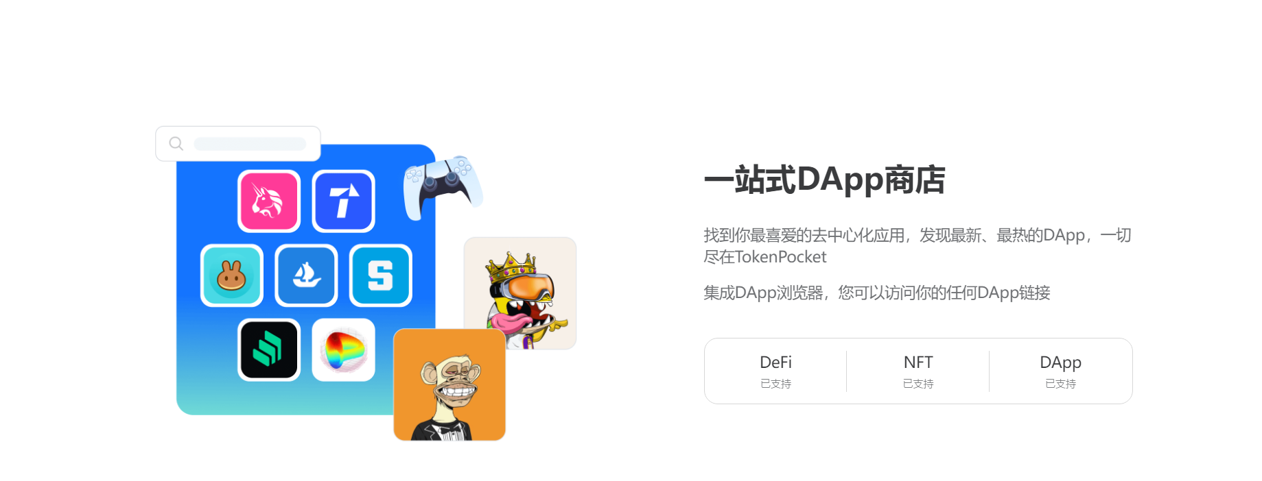 tp钱包兑换教程-tp钱包如何兑换bnb