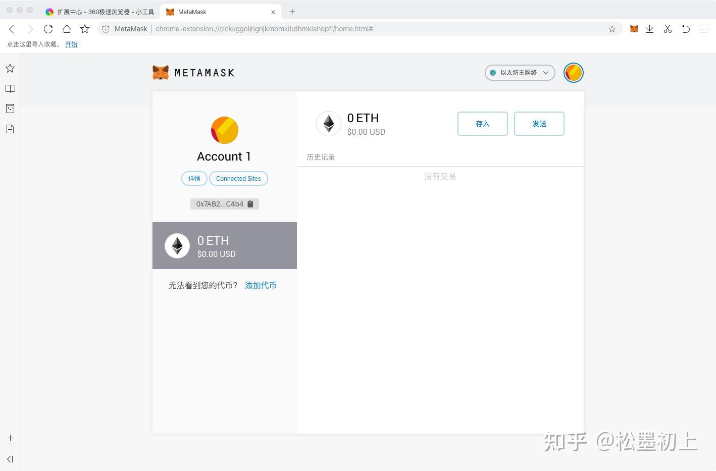 metamask钱包下载手机版-手机metamask删除多余钱包