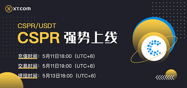 CBC币分红-cbc币发行量多少
