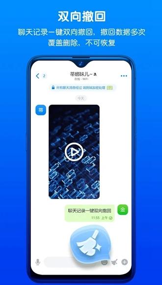 蝙蝠聊天下载-蝙蝠聊天下载最新版本