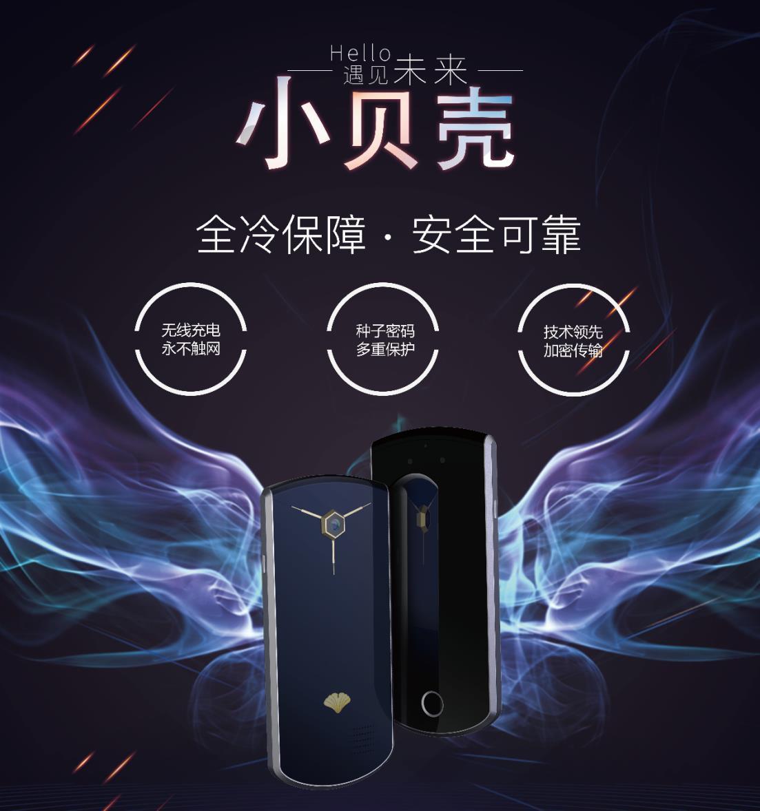 冷钱包安全还是热钱包安全的简单介绍