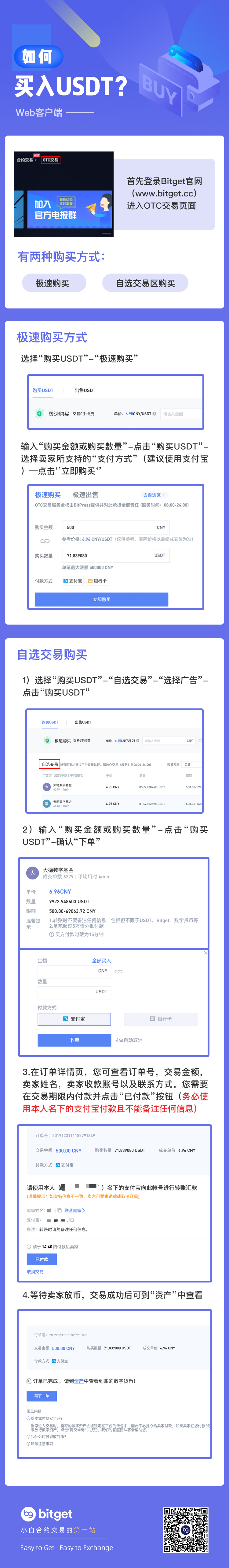 usdt钱包余额截图就被盗-imtoken钱包里的usdt被盗