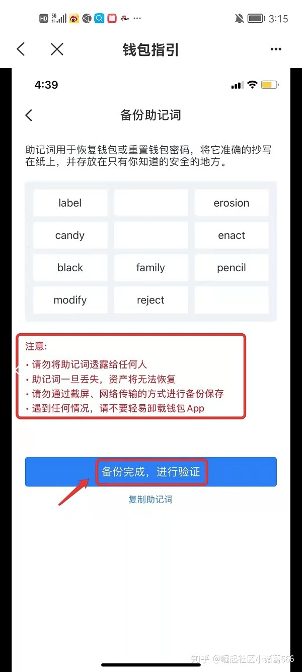 tokenpocket钱包人工客服的简单介绍