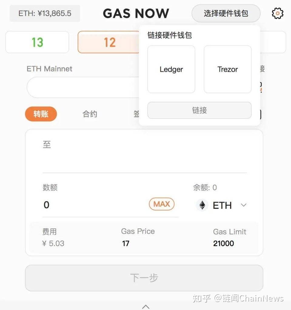tokenpocket钱包人工客服的简单介绍