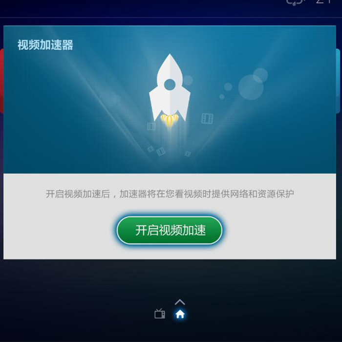 纸飞机加速器下载免费-纸飞机testflight