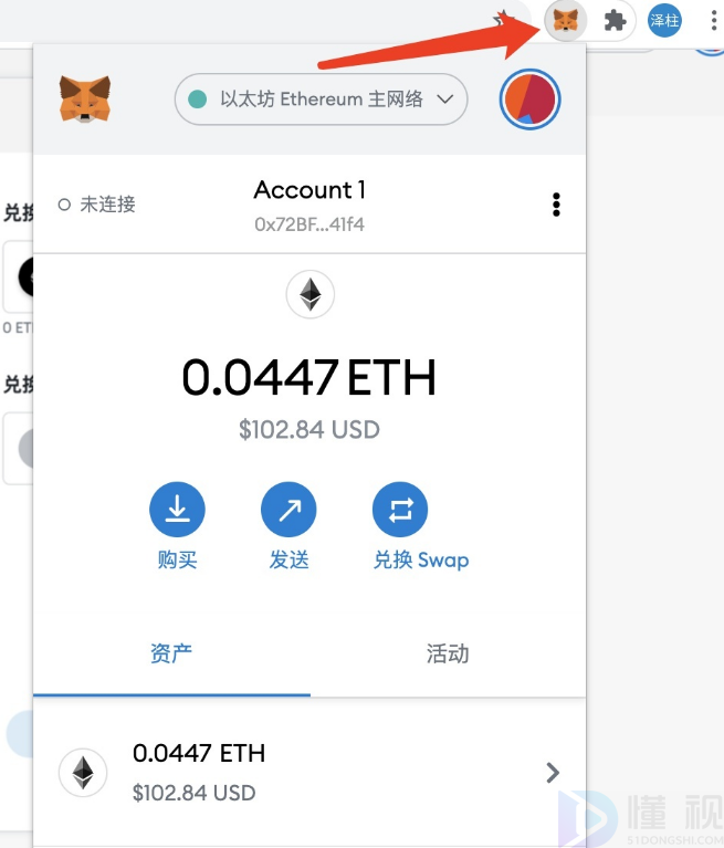 狐狸币怎么得-狐狸怎么叫歌曲