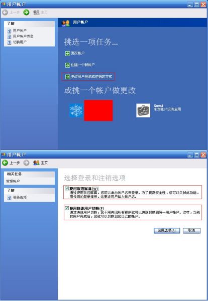 包含电报更新后登不上的词条