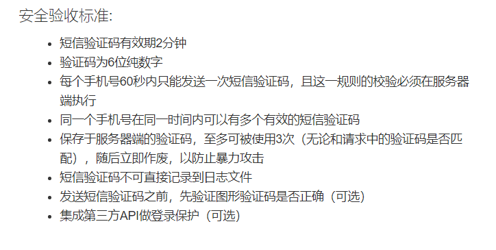 在线验证码短信平台-在线手机验证码短信平台