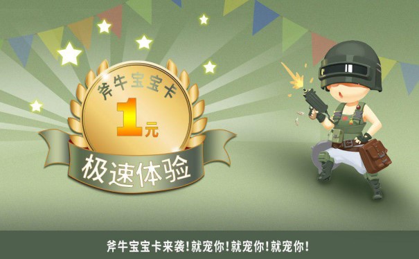 小牛加速器ios-小牛加速器ios教程