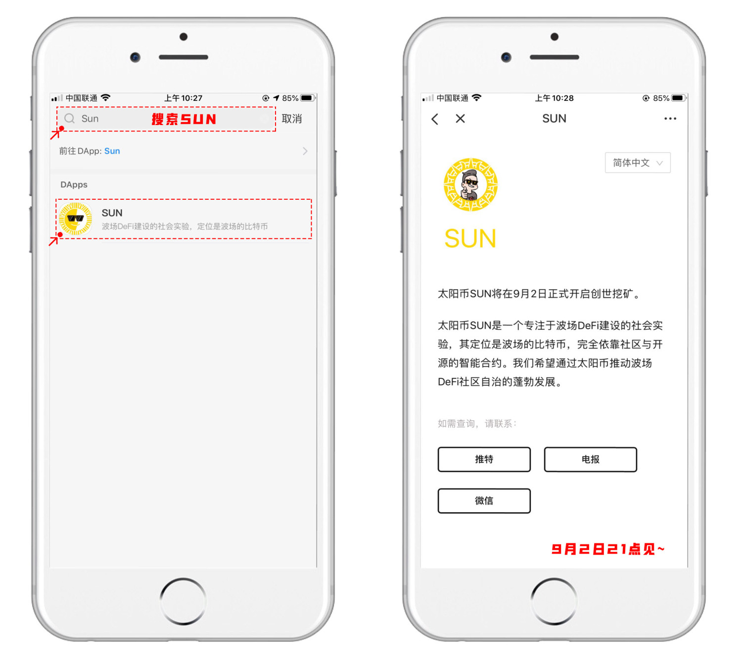 tp钱包最新版本如何闪兑-tp钱包转账错误可以找回吗