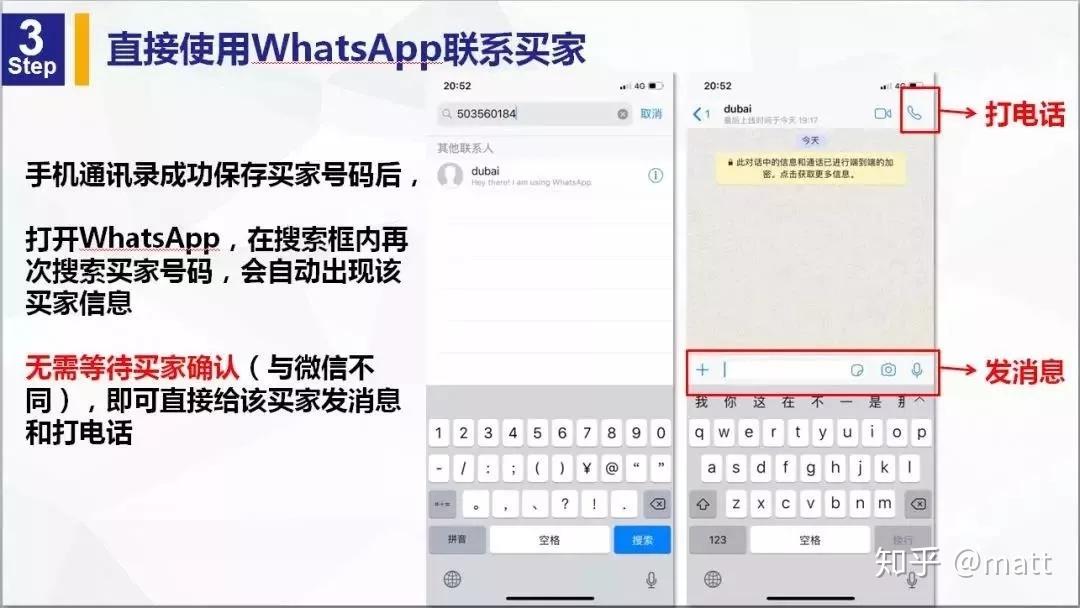 whatsapp怎么注册账号-whatsapp怎么注册商业账号