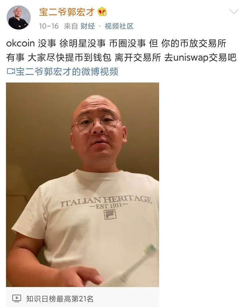最大钱包暴雷-美国最大银行暴雷