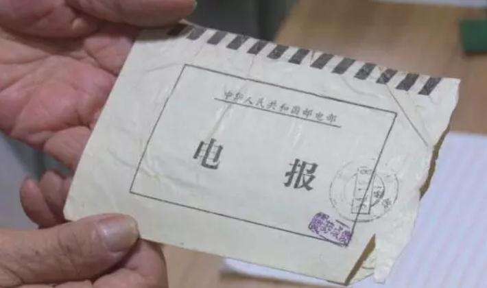 电报里数字的正确写法-电报从0至9各代表什么