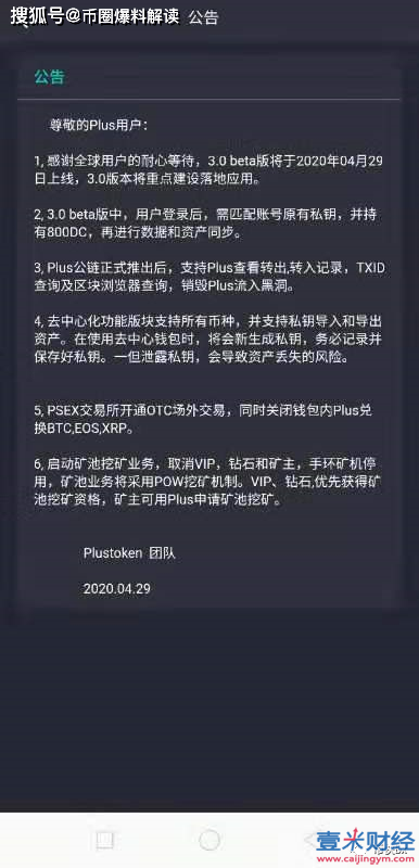 token钱包所在国家-tokenpocket钱包地址