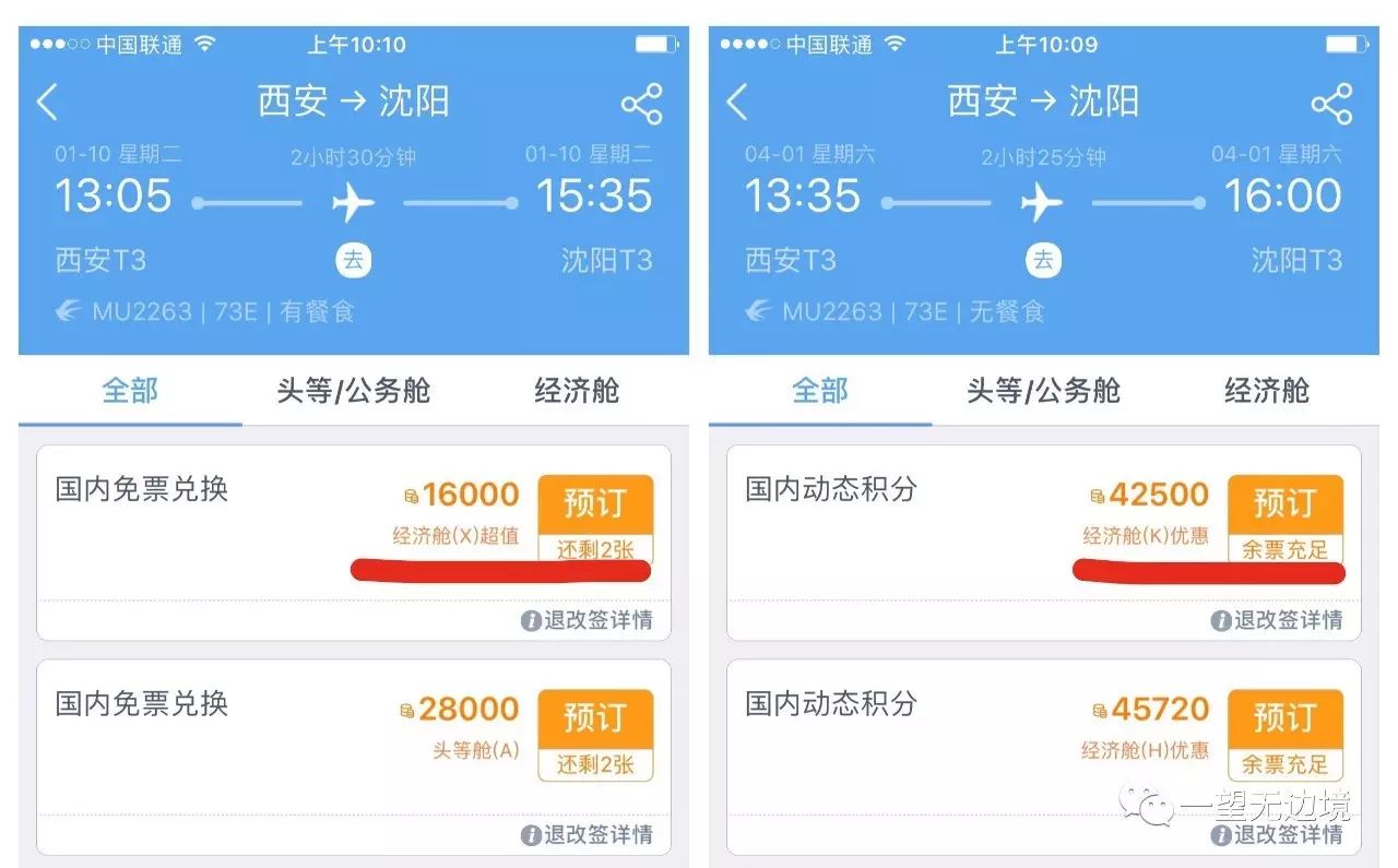 飞机聊天app下载官网-飞机聊天app下载官网链接