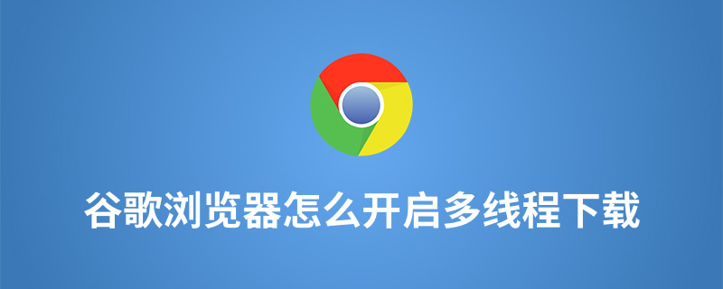 google浏览器安卓下载-google浏览器安卓下载最新版