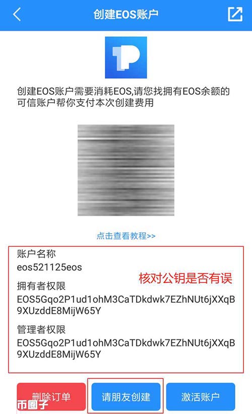 tp钱包会被盗吗-tp钱包app官方下载
