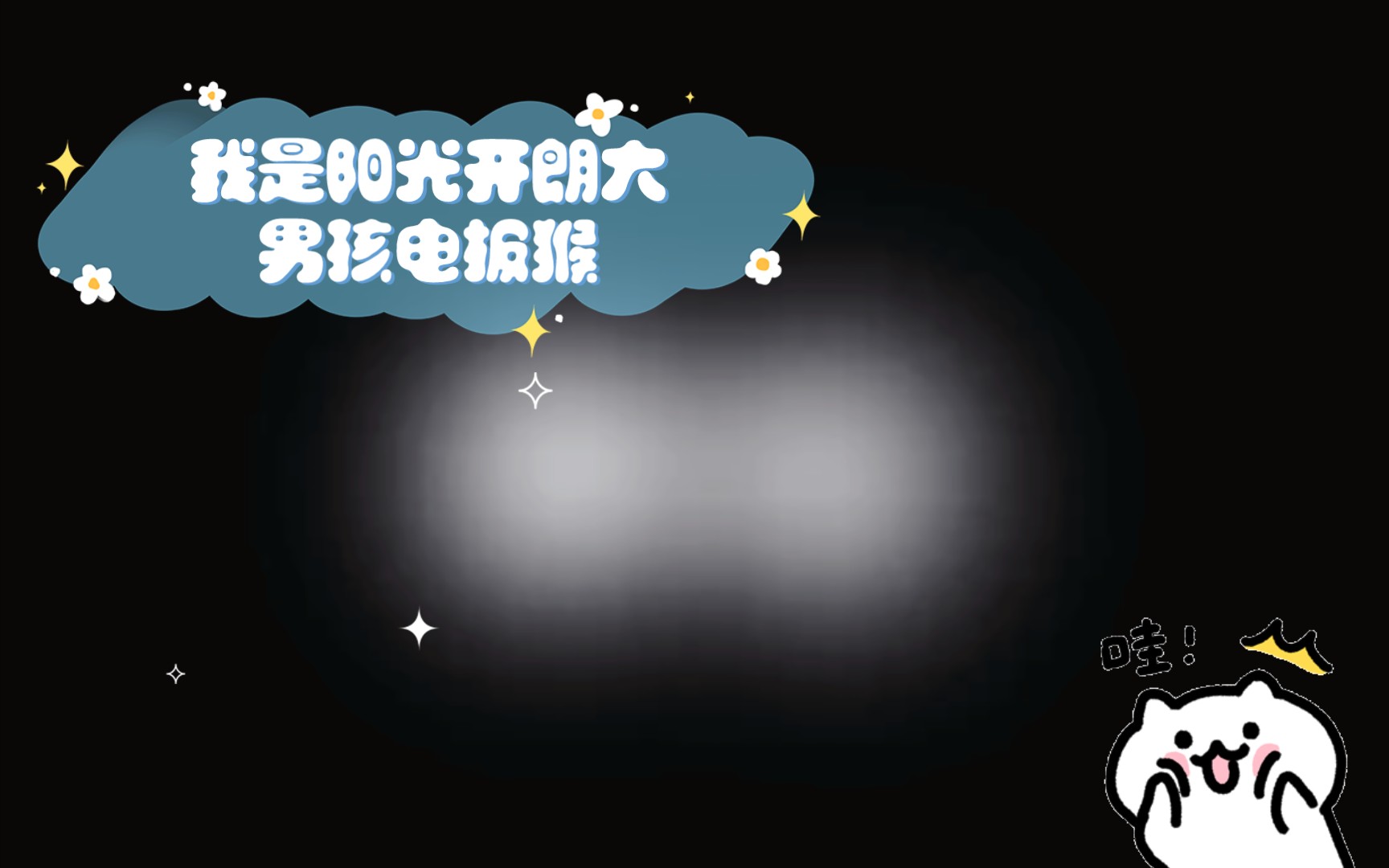 电报猴原版无消音资源-电报猴原视频无消音倒放