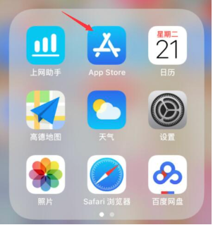 包含纸飞机加速器苹果怎么下载的词条